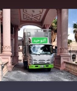 شركة نقل اثاث بالمدينة المنورة_0570406441